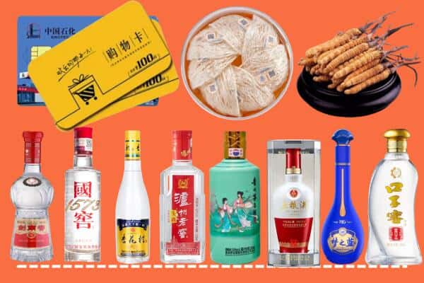 兴安盟科尔沁右前烟酒回收