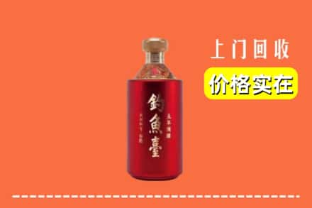兴安盟科尔沁右前回收钓鱼台