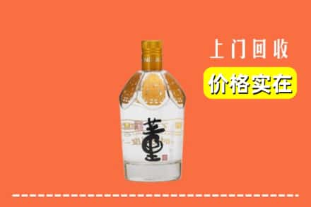 兴安盟科尔沁右前回收董酒