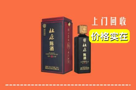 兴安盟科尔沁右前回收杜康