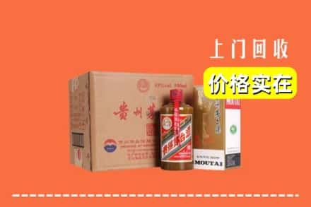 兴安盟科尔沁右前回收精品茅台酒