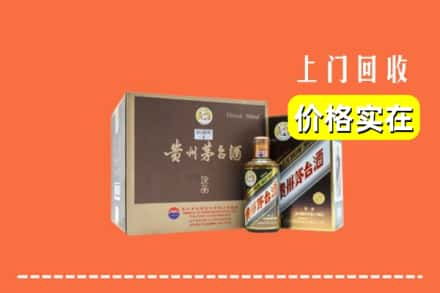 兴安盟科尔沁右前回收彩釉茅台酒