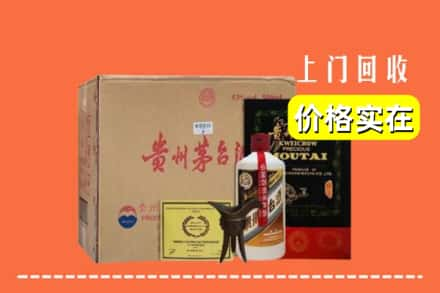 兴安盟科尔沁右前回收陈酿茅台酒